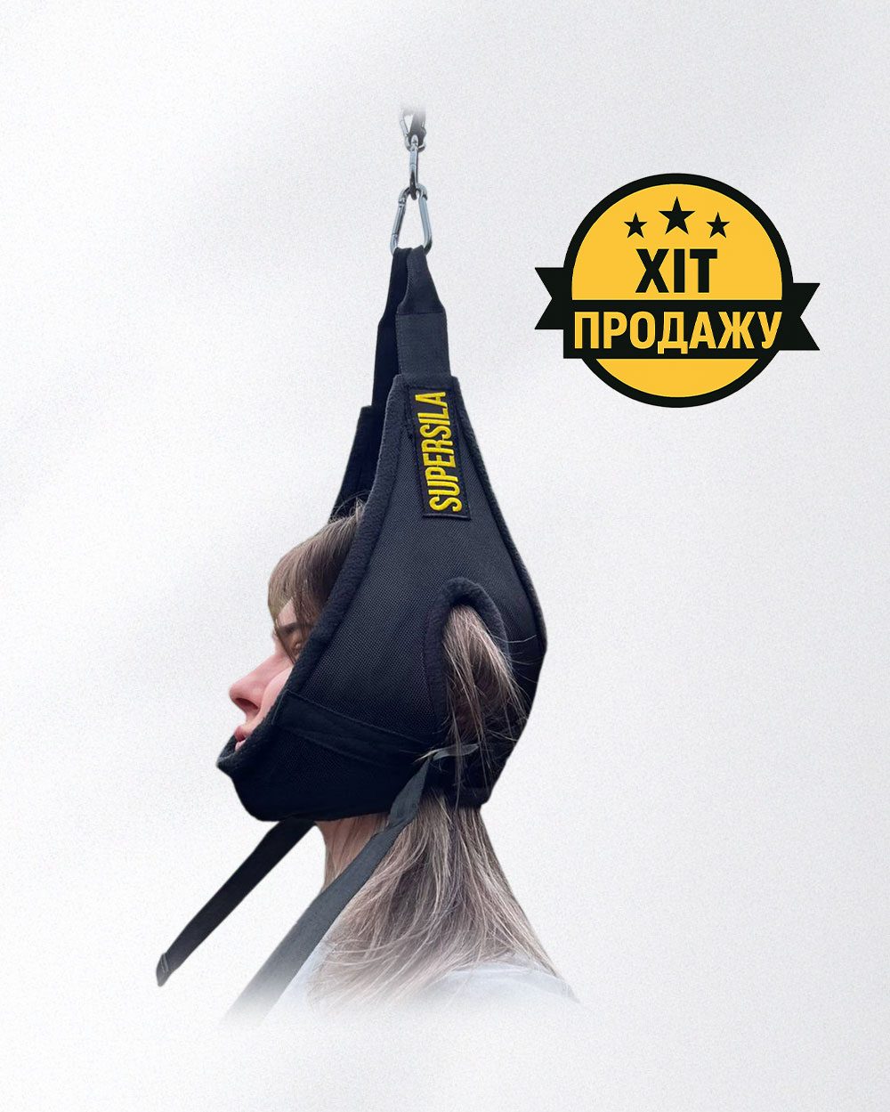 Супер петля Гліссона